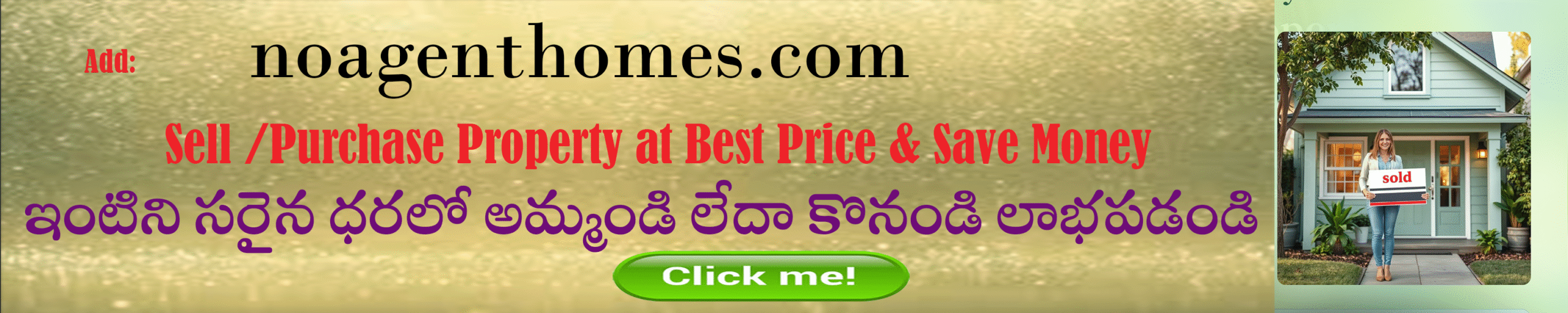 Banner Add